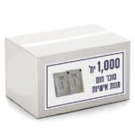 סוכר חום מנות אישיות - 1000 יח'