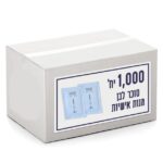 סוכר לבן מנות אישיות - 1000 יח'