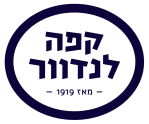 קפה לנדוור