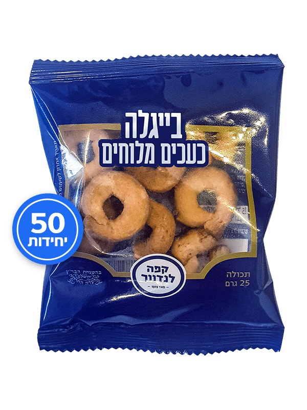 Cookies1.png