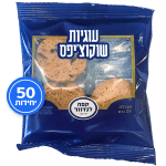 Cookies3.png