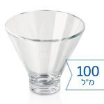 Illy 100ml.jpg