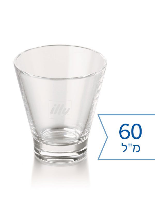Illy 60ml.jpg