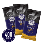 לנדוור לבוקר במנות אישיות- 400 יח'