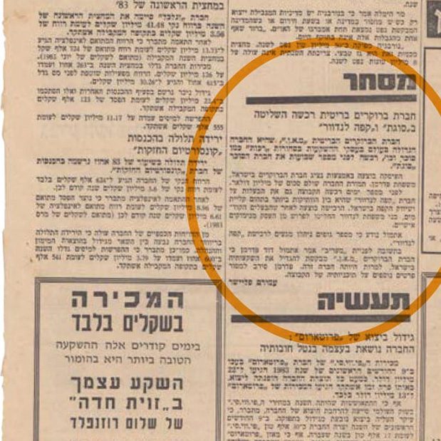 פדרמן3