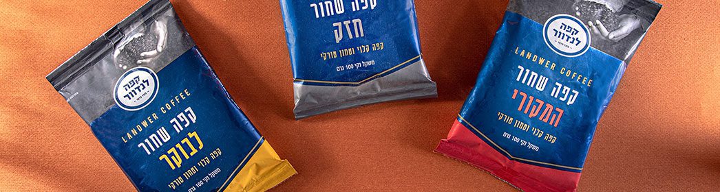 קפה שחור