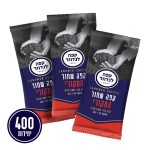 קפה שחור לנדוור - המקורי במנות אישיות- 400 יח' / 7 גרם