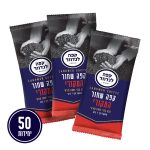 קפה שחור לנדוור - המקורי במנות אישיות - 50 יח' / 7 גרם