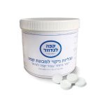⁦200 טבליות ניקוי למכונות קפה⁩ – תמונה ⁦2⁩