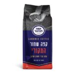 קפה שחור לנדוור המקורי / 200 גרם